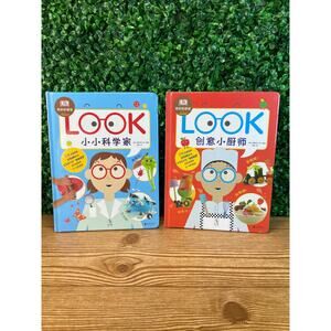 New Look I'm A Cook & Look I'm A Scientist Hardcover Chinese Edition Kids Books